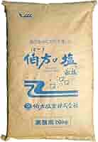 Romezao　塩　20kg まとめうり imgrc0076594985.jpg